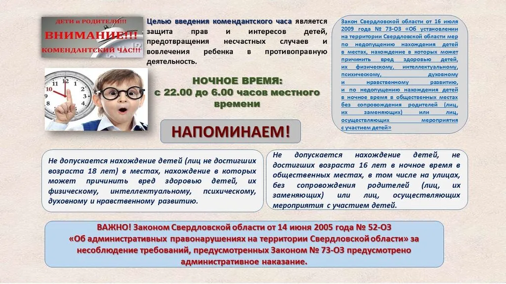 на сайт